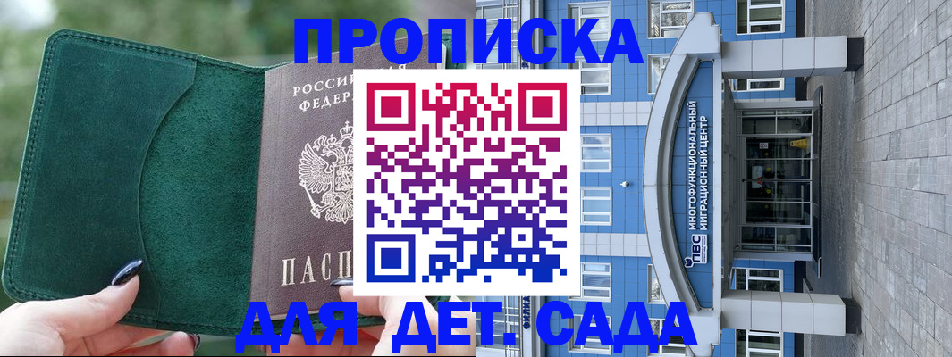 форма 3 в Шарье